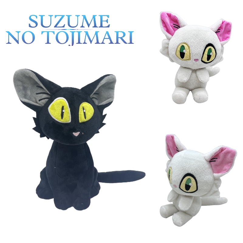 Suzume No Tojimari Lonceng Tauge Kucing Boneka Binatang