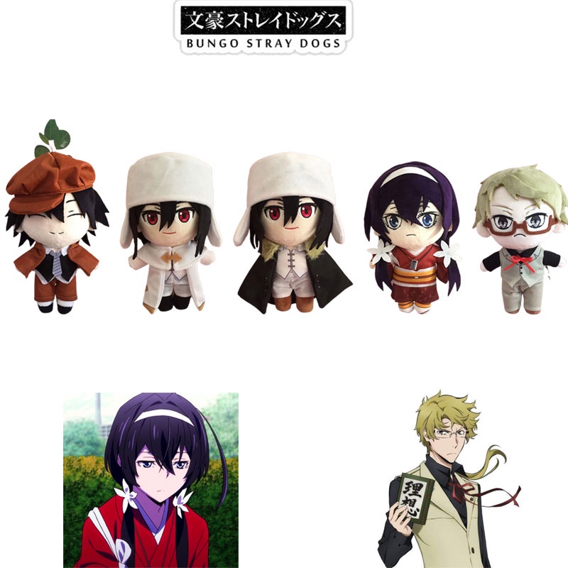 In 7.9 Bungo Stray Dogs Edogawa Rampo Mainan Mewah PP Katun Boneka Karakter Anime