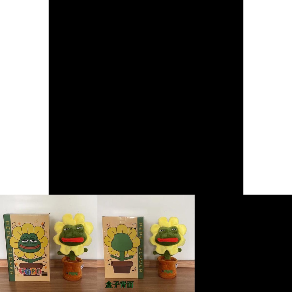 Pepe The Frog Sunflower Music Box Mainan Mewah Hadiah Hebat Untuk Anak-Anak