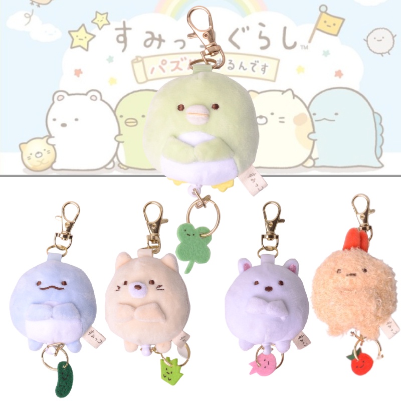 Charm Sumikkogurashi Jepang Animal Stuffed Doll Liontin Kartun Dekorasi
