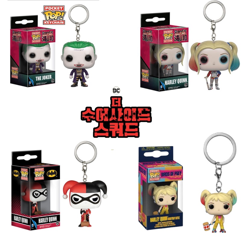 Suicide Squad Harley Quinn Joker Gantungan Kunci Pvc Figure Dengan Key Holder