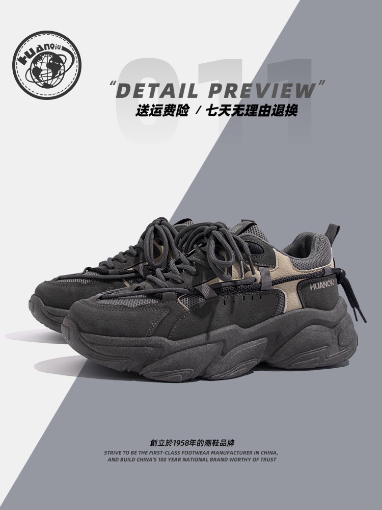 Sepatu snekers pria olahraga HUANQIU Global Winter Dad Shoes Men's Shoes Autumn and Winter  New Thic