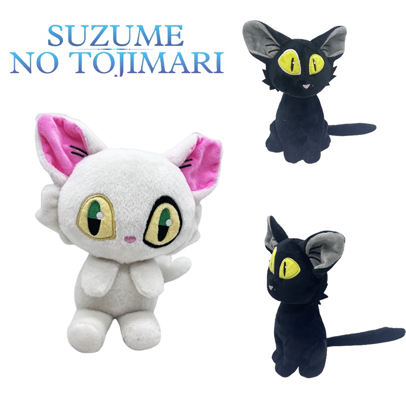 Suzume No Tojimari Lonceng Tauge Kucing Boneka Binatang