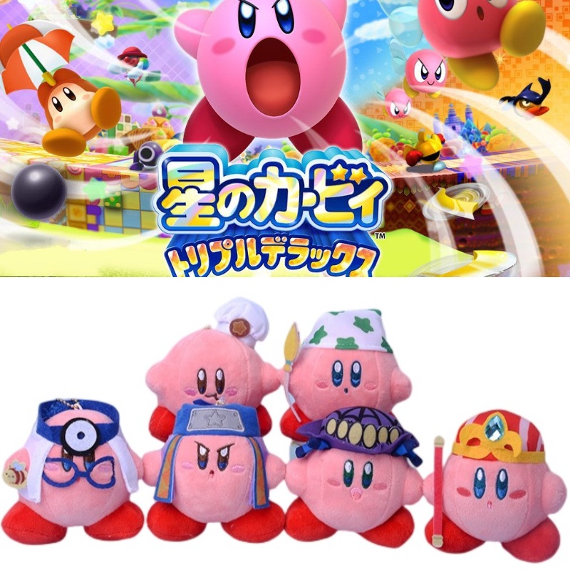 Gantungan Kunci Boneka Plush Kirby Lucu