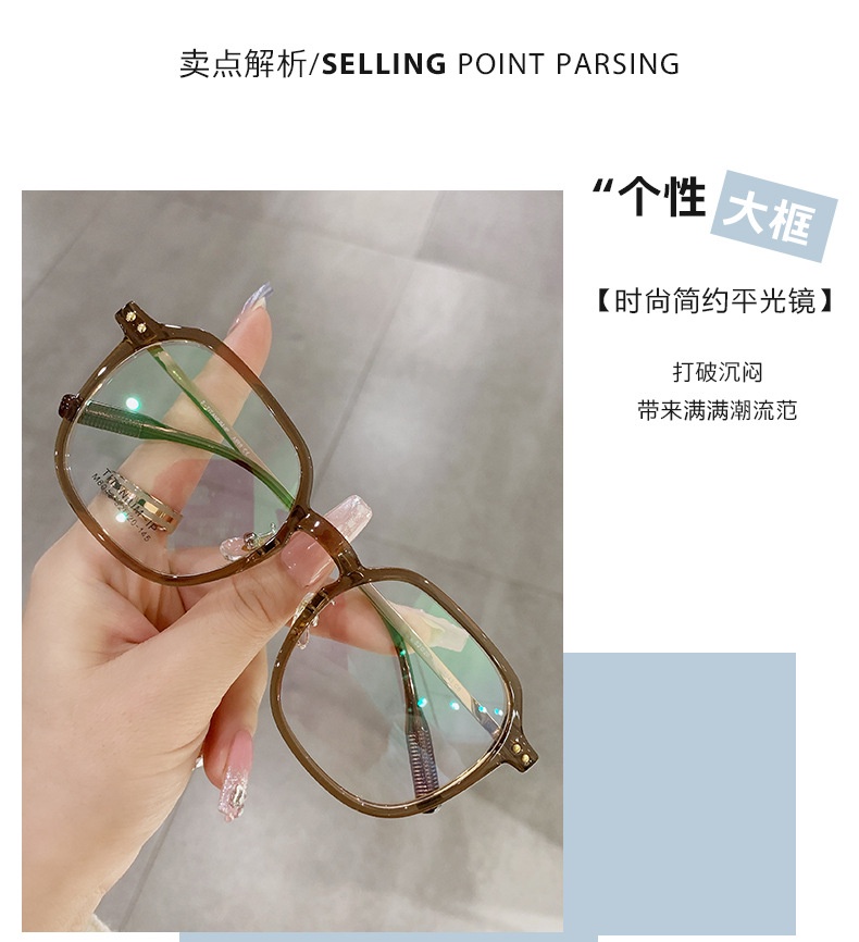 New Fashion Ringan TR90 Bahan frame Kacamata anti Radiasi Wanita