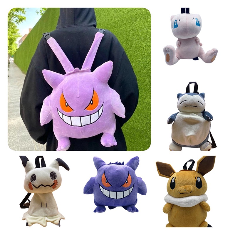 Tas Ransel Plush Untuk Anak-Anak Pilihan Gengar Eevee Dan Kirby Ideal Untuk Travel Dan Adventure