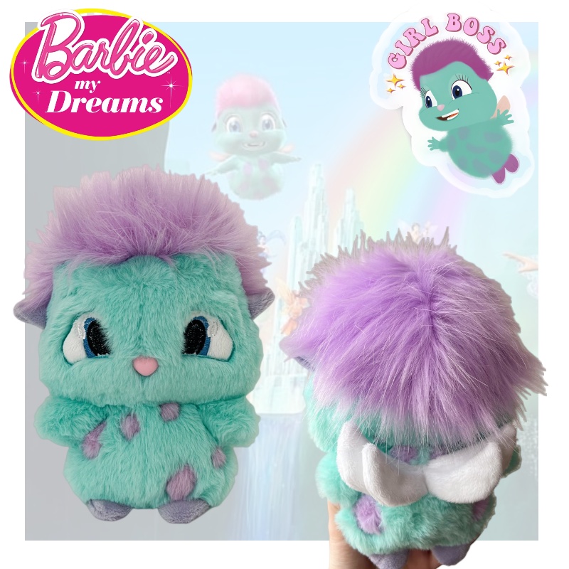 Bibble Plush Dreamland Fantasy Bibao Boneka Mainan Film Desain Ilham Bintang, Lembut Dan Cuddly Ideal Untuk Usia 7-14 Th Karakter)