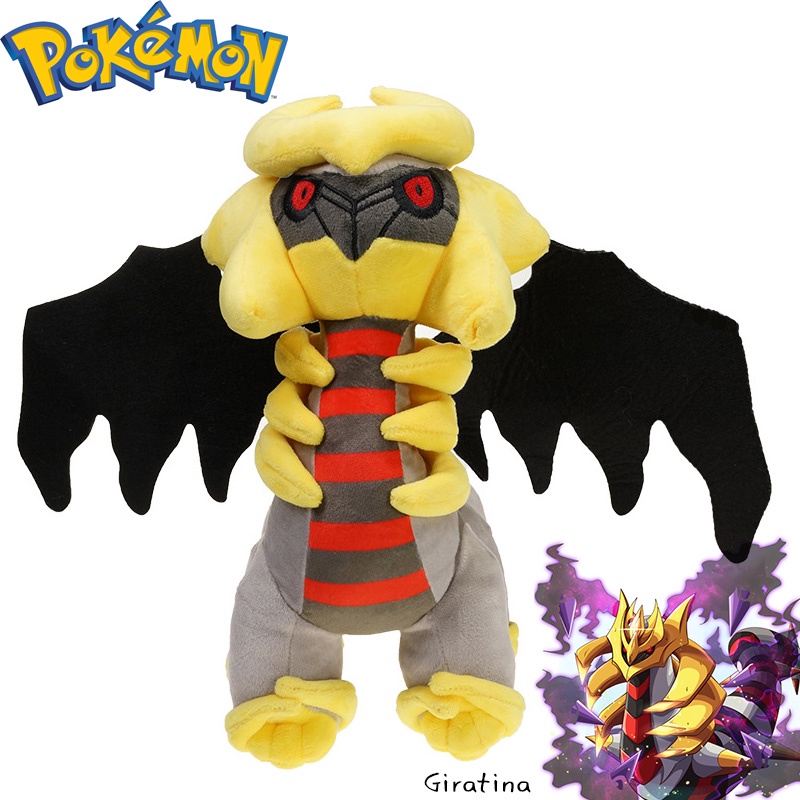 Boneka Plush Premium Giratina Pendek Bahan Plush Lembut Ultimate Untuk