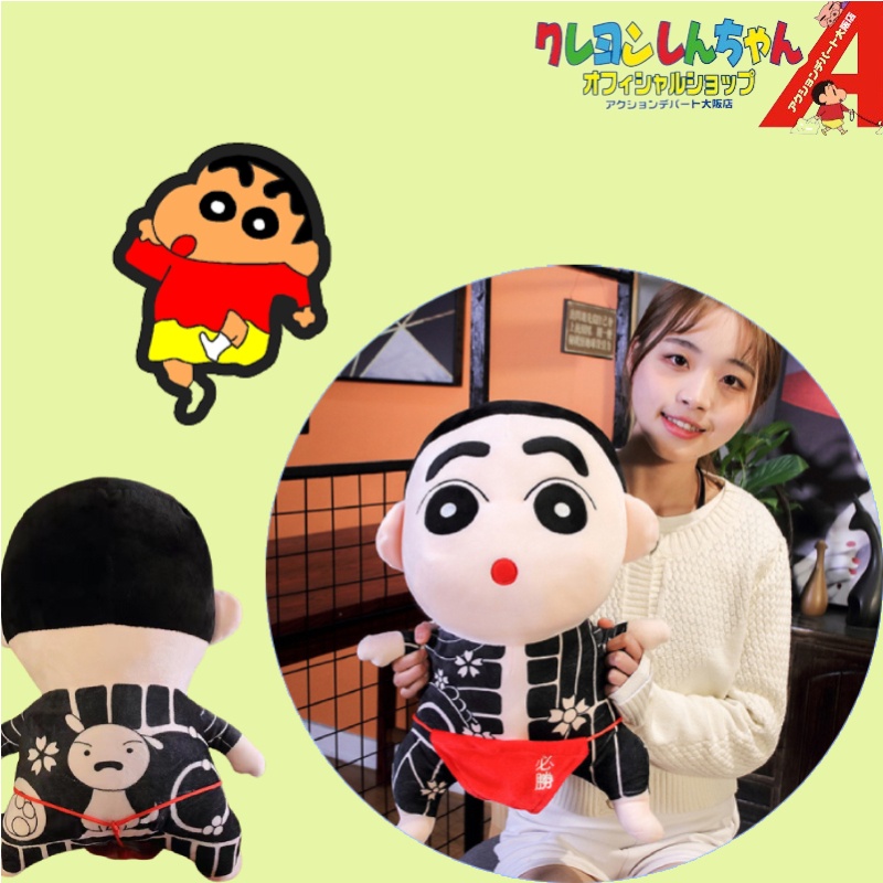 Mainan Boneka Boneka Shin Chan Besar Bahan Plush Untuk Anak Perempuan Laki-Laki Dan Hadiah