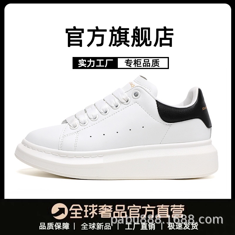 Sepatu Lari Running Jogging Delapan tangga toko Xiaobai Shadow Hankmykun Shadow Men and Women Board 