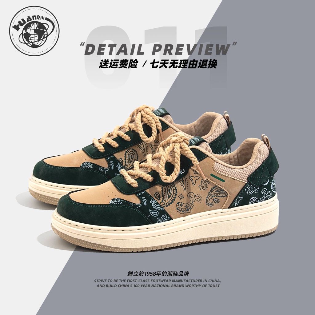 Sepatu snekers pria olahraga HUANQIU Global Shoes Men's Board Shoes Fashion Korea Autumn and Winter 