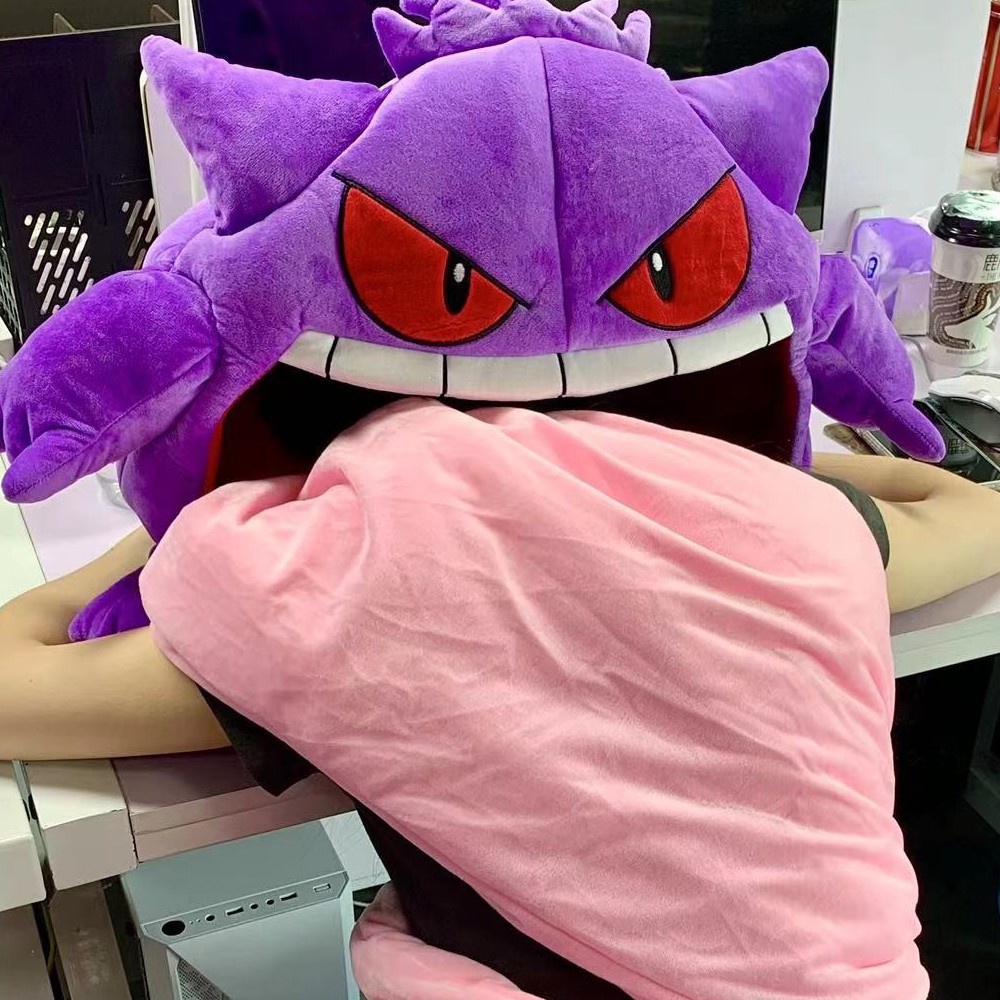 Bantal Tidur Gengar Plush Pillow Dual purpose Cocok Untuk Segala Acara!