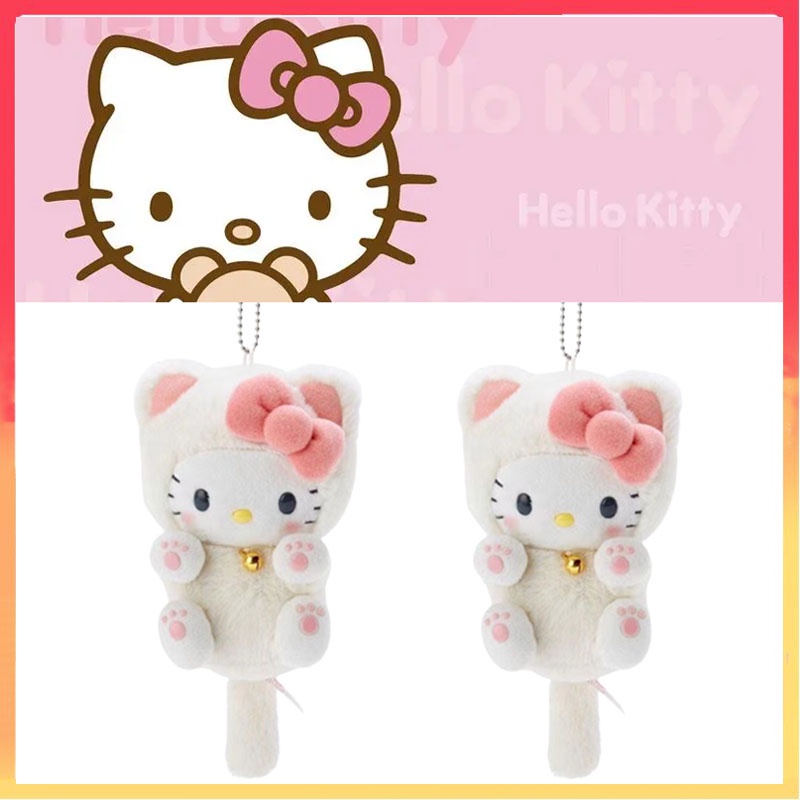 Hello Kitty Mainan Mewah Liontin Lembut Gantungan Kunci Boneka Tas Aksesori Hadiah Ulang Tahun Anak