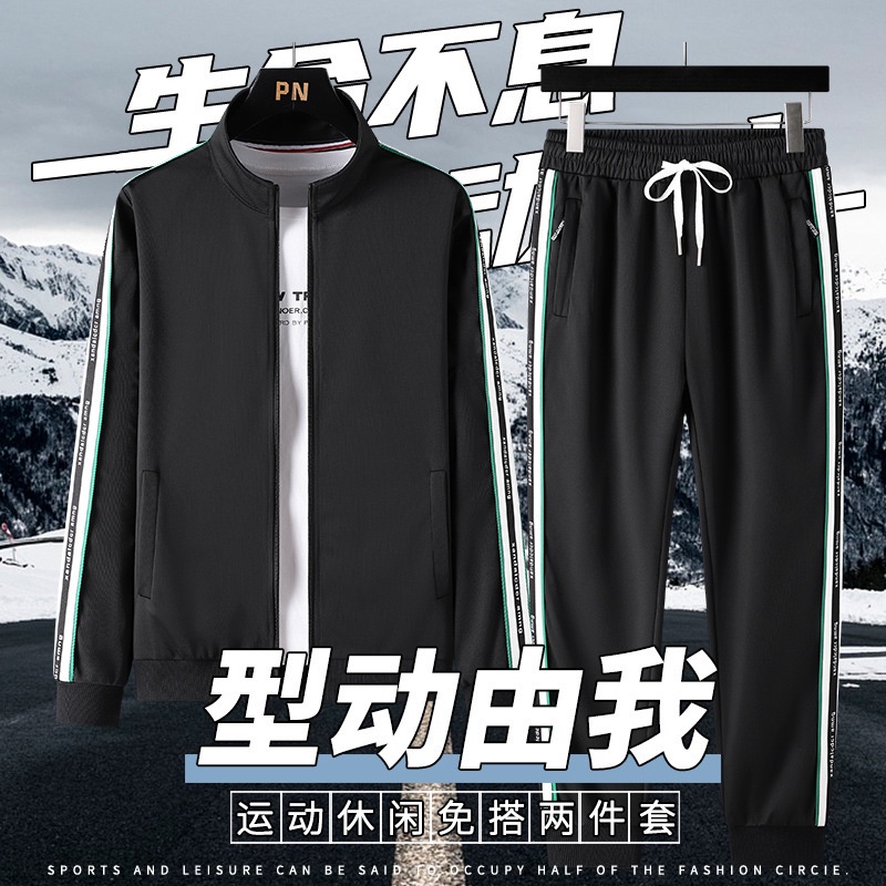 Pakaian Olahraga Pria Best Seller Sport set pria musim semi biasa menjalankan dua potong trendy pria