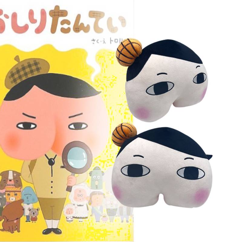 Mainan Plush Detektif Fun Butt Untuk Sleuths Muda