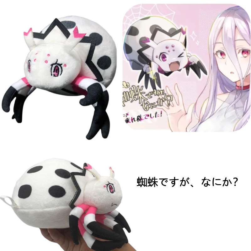 Boneka Plush Spider, Gaya Kartun, Lucu Dan Nyaman, Mainan Mewah Putih