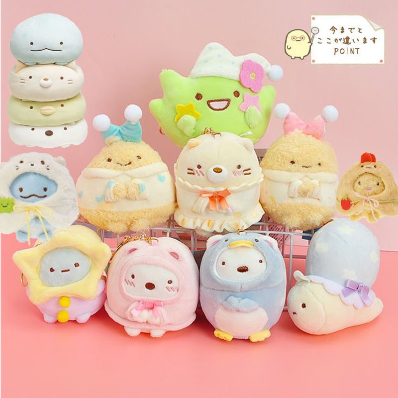 Sumikko Gurashi Plush Doll Lucu Lembut Boneka Tas Liontin Gantungan Kunci Dekorasi