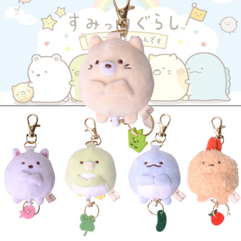 Ornamen Gantungan Kunci Makhluk Sudut Mewah Kartun Lucu