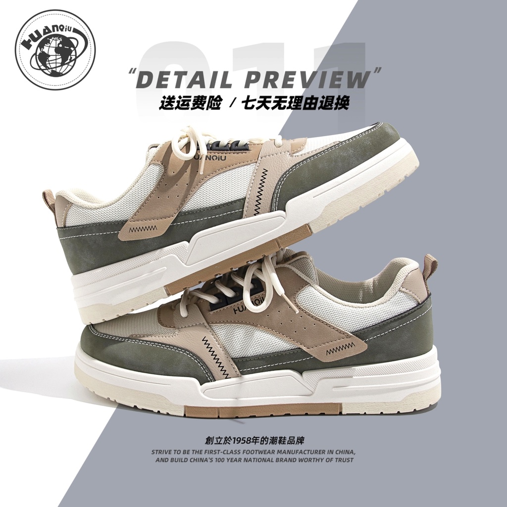 Sepatu snekers pria olahraga HUANQIU Global Board Shoes Man's Winter  New Korean Fashion Shoes Versa