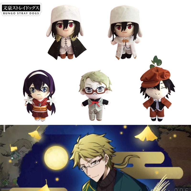 In 7.9 Bungo Stray Dogs Edogawa Rampo Mainan Mewah PP Katun Boneka Karakter Anime