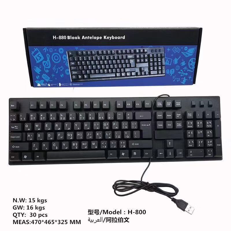 Bekas Inggris Neutral Bahasa Arab Rusia komputer papan kekunci Spanyol USB tikus keyboard