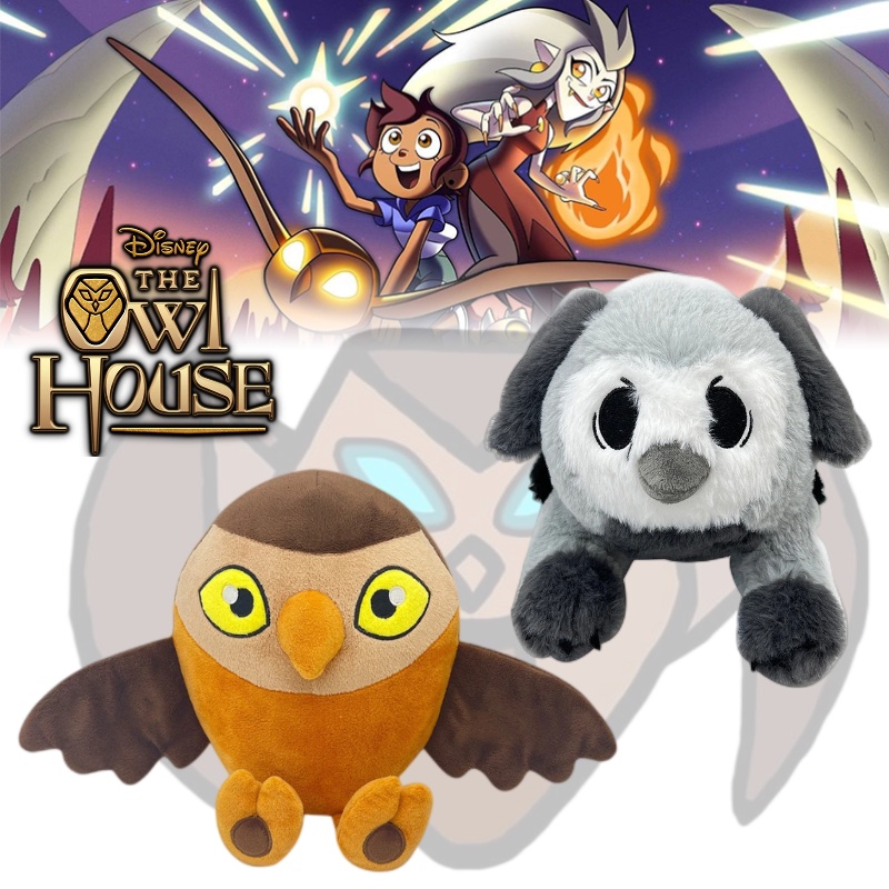The Owl House Baby King Plush No Customisasi, Sudah Kemasan Jaring