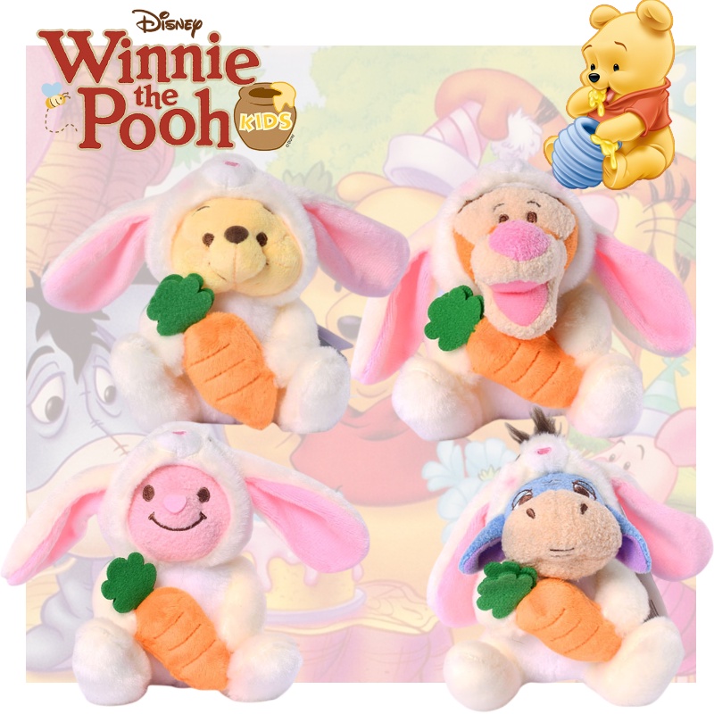 Kelinci Lucu Wortel Winnie The Pooh Seri Terbatas Piglet Pigg Mainan Mewah Gantungan Kunci Kartun Hadiah Liontin