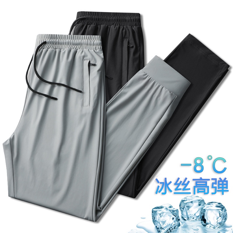 Long Pants Boy Ice Silk Pants Man's Summer Thin Men's Pants Loose Sport Pants Man's Leggings Casual 
