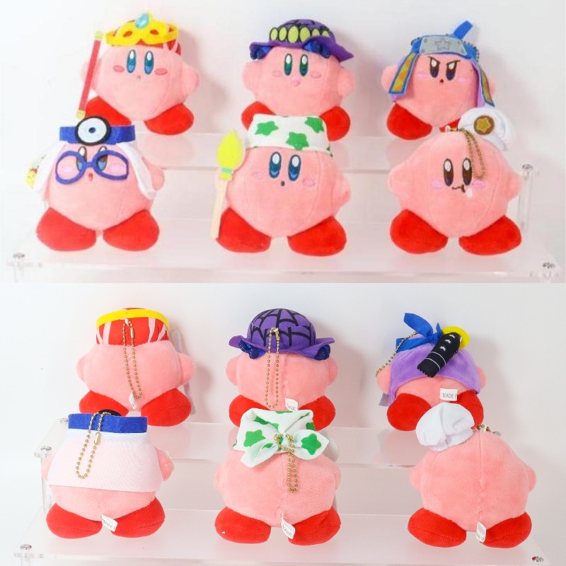 Gantungan Kunci Boneka Plush Kirby Lucu