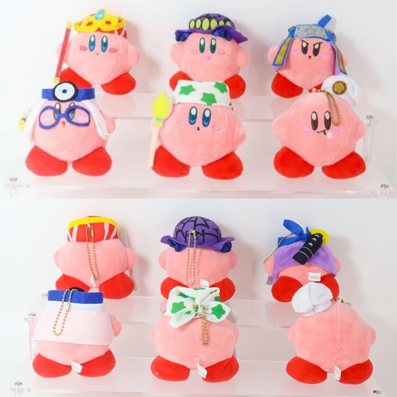 Gantungan Kunci Boneka Plush Kirby Lucu