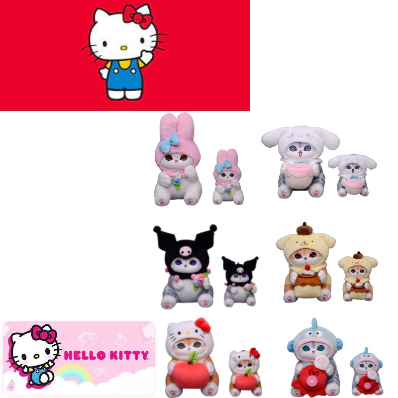 And Mainan Gantungan Kunci Mewah Sanrio Crossover Lembut Menggemaskan