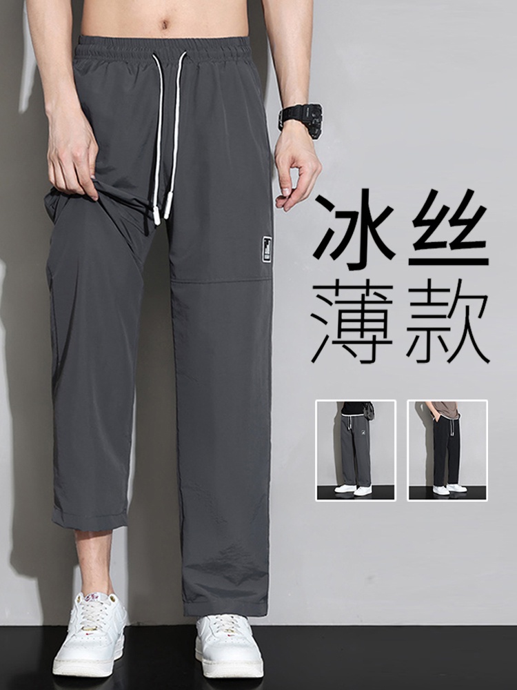 Celana panjang cowo Ice Silk Casual Pants Man's Summer Thin Straight Split Air Conditioned Pants Men