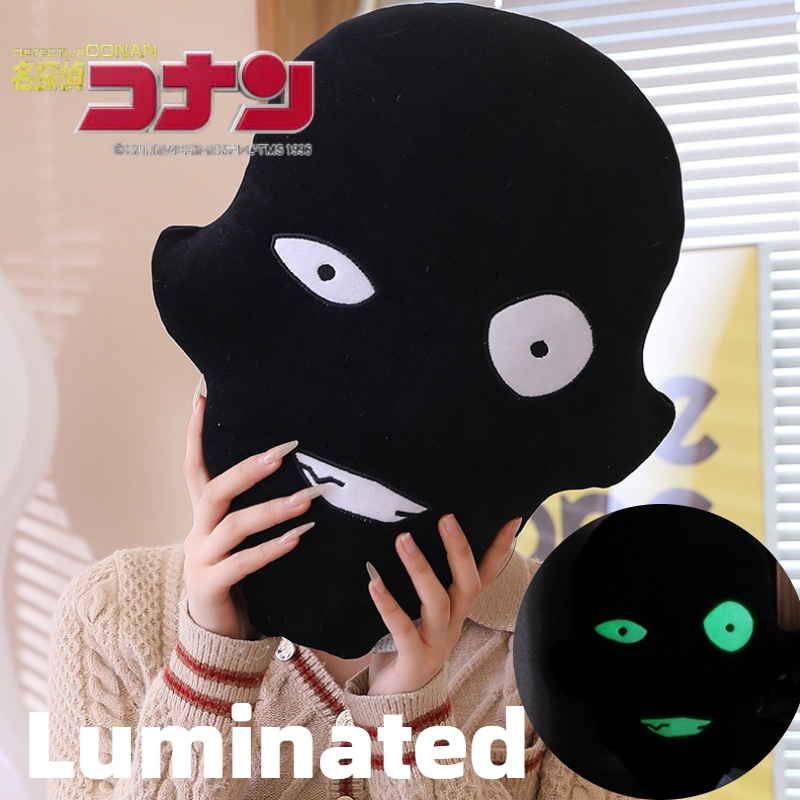 Conan Inspired Detektif Tersangka Glow Bantal Mainan Mewah Bayang Karakter Hitam