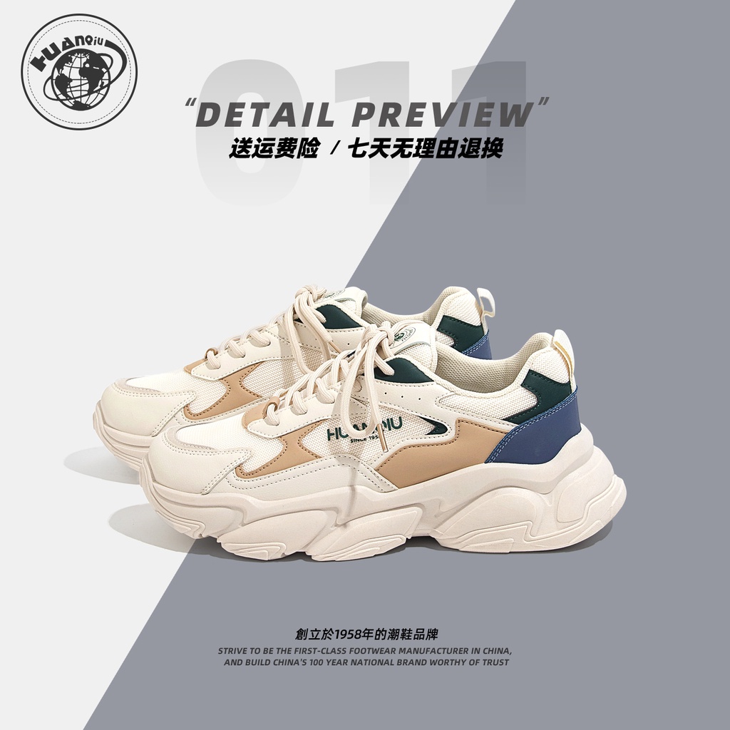 Sepatu snekers pria olahraga HUANQIU Global Dad Shoes Men's Ins Fashion Versatile Summer New Student