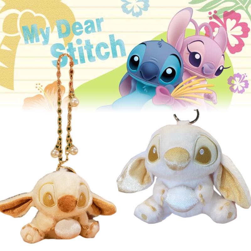 Golden Stitch Mainan Mewah Gantungan Kunci Mutiara Lilo &amp; Stitch Dekorasi Kartun Hadiah Anak Perempuan