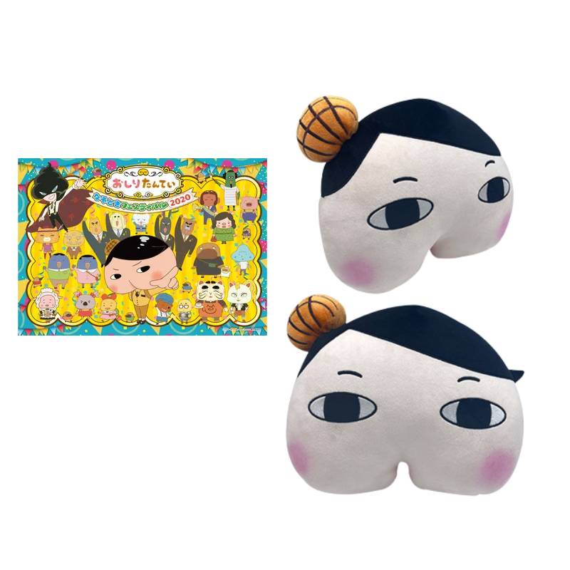 Mainan Plush Detektif Fun Butt Untuk Sleuths Muda