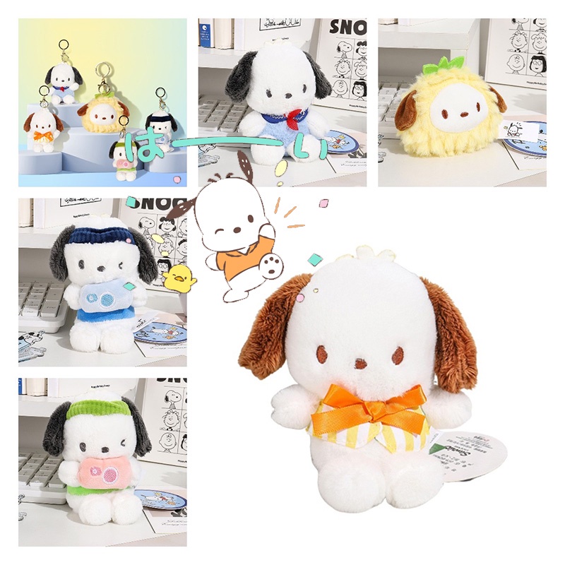 Pochacco Mainan Plush Gantungan Kunci Kartun Anjing Tiga Dimensi Dengan Sanrio Untuk Remaja Tema