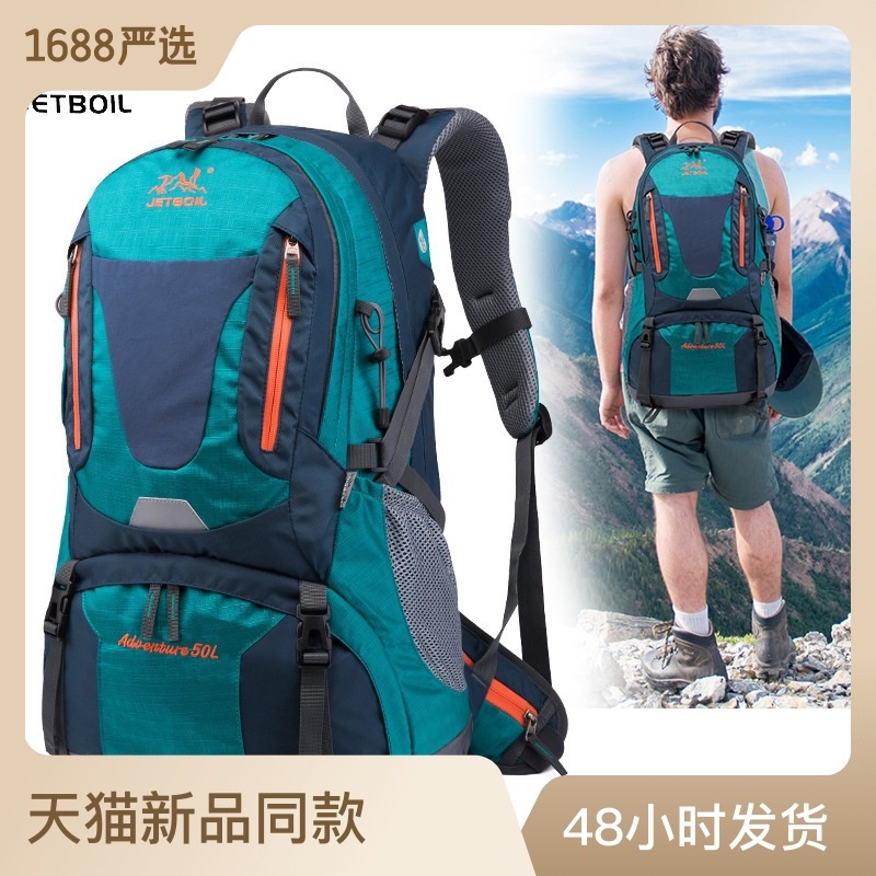 Single Outdoor Sports Backpack 50L Mountaineering Bag Men's Backpack High Capacity Hiking Travel Bag