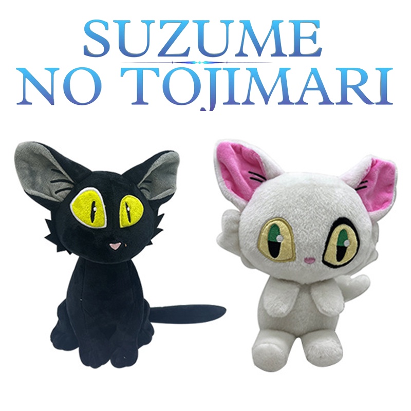 Suzume No Tojimari Lonceng Tauge Kucing Boneka Binatang