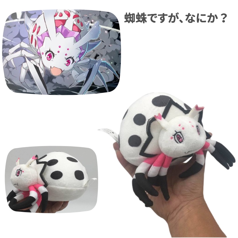 Boneka Plush Spider, Gaya Kartun, Lucu Dan Nyaman, Mainan Mewah Putih