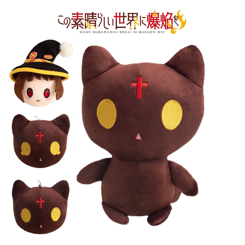 Boneka Kucing Mewah Ailigra Konosuba 2manis Imut Dan Bisa Di Peluk! 68karakter