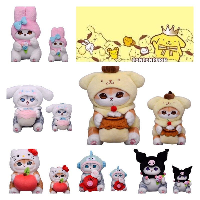 And Mainan Gantungan Kunci Mewah Sanrio Crossover Lembut Menggemaskan