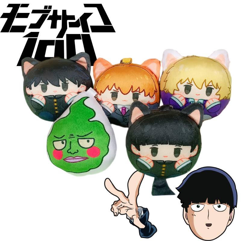 Gantungan Kunci Liontin Plush Mob Psycho100Manis Imut Dengan Karakter Reigen, Teruki, Ritsu, Lesung, Dan Mob
