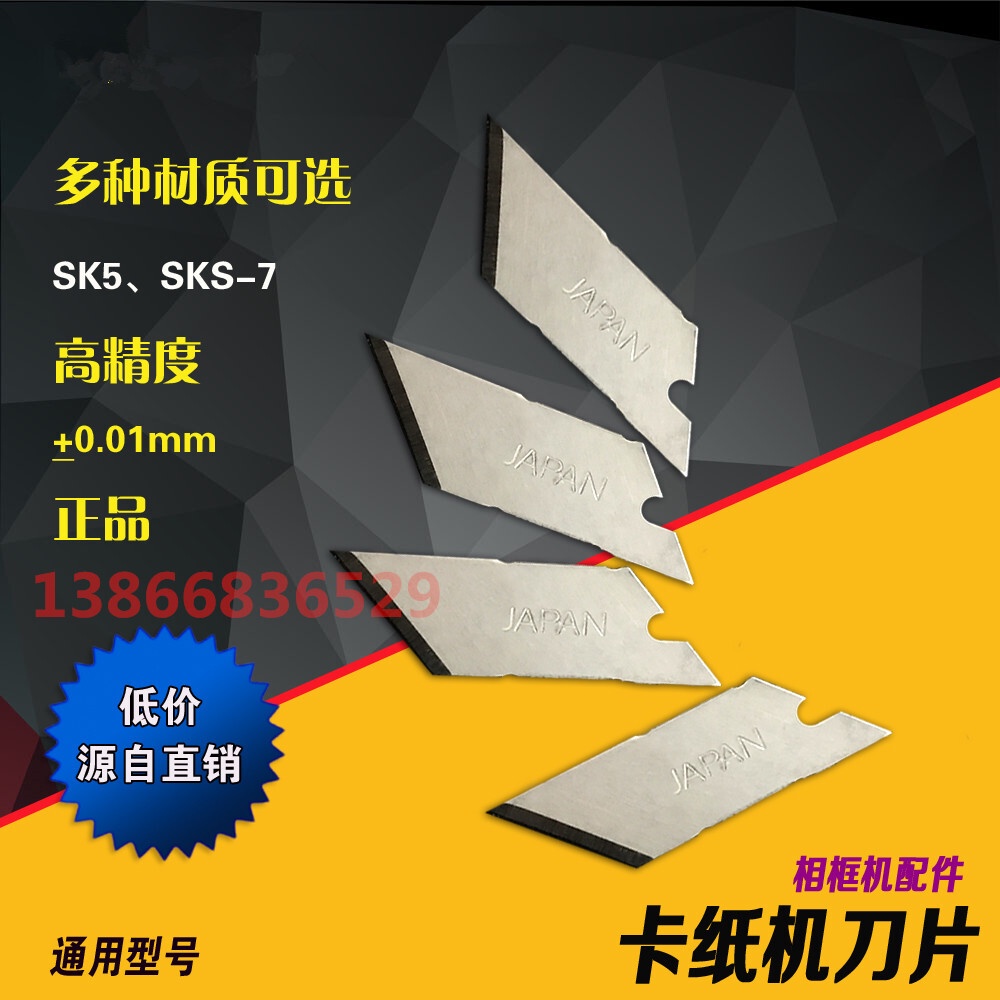 Pisau mesin kartu komputer kertas, Ocomec, Inca, Mingli, mesin frame Italia, aksesori jahitan salib