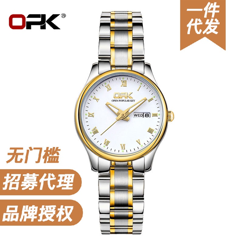 Jam Tangan Wanita OPK Brand Watch Hot Selling Double Calendar Quartz Women's Watch Women's Watch Imp