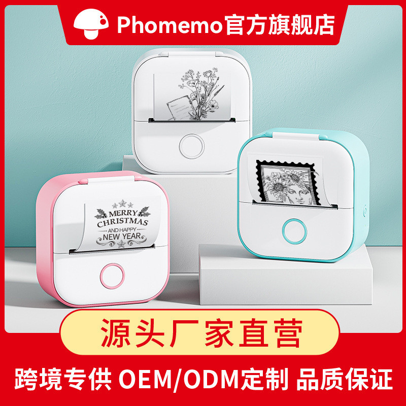 

Phomemo T02 Label Termal Mini Rumah Portabel Kecil Tanpa Tinta Pencetak Koreksi Kesalahan
