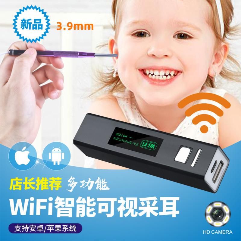3.9mm wifi spoon visual version ear canal universal mobile phone endoscope  Import