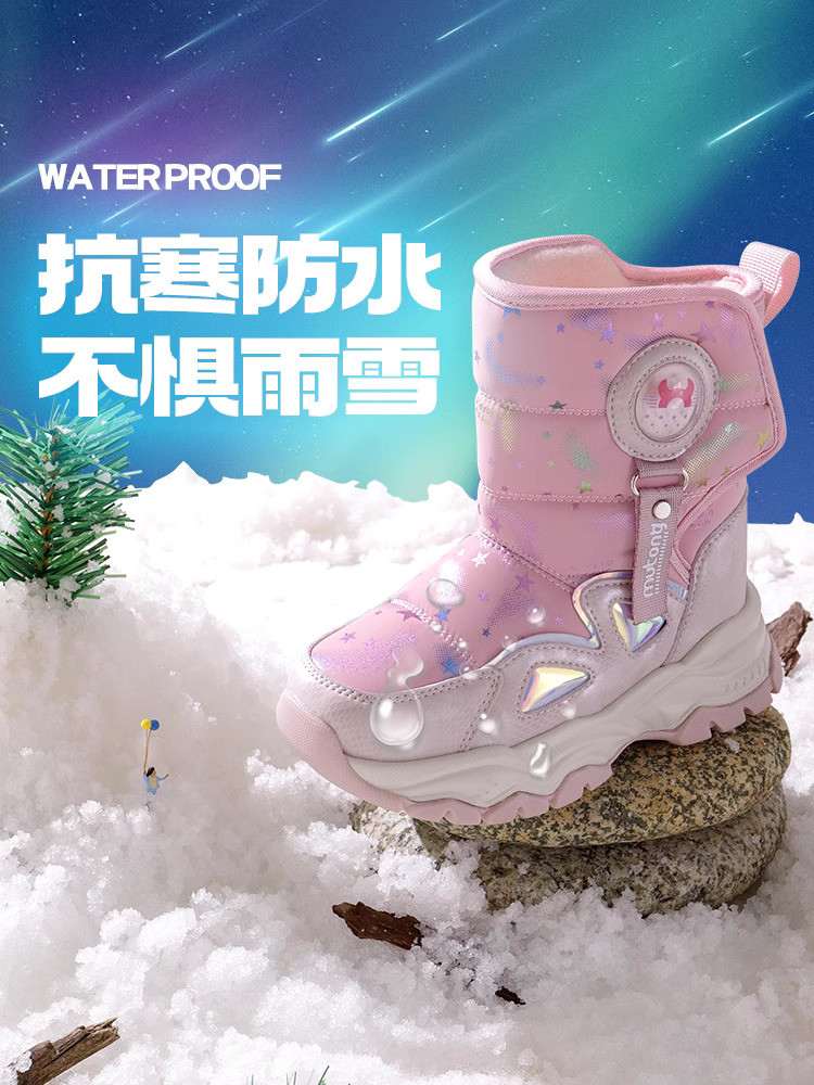 Shepherd's winter plush hangat, waterproof, anti slip snow boots