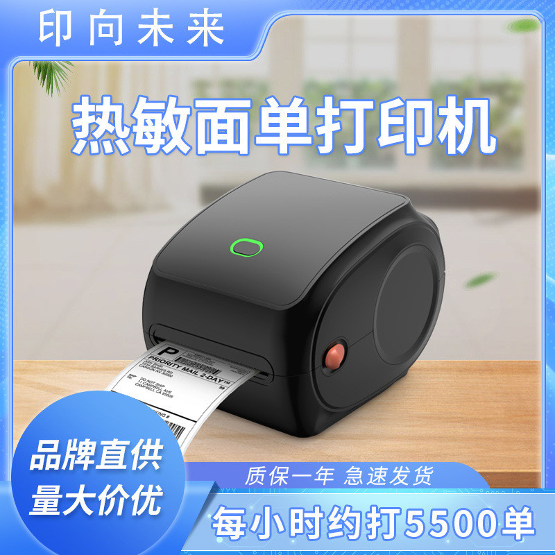 printer label termal A6 A7 A8 Printer waybill