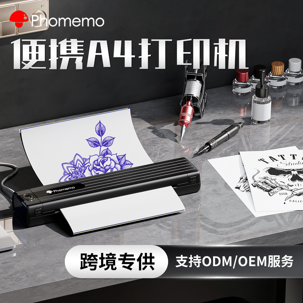 Penjualan Langsung Pabrik Printer Tato Termal Nirkabel